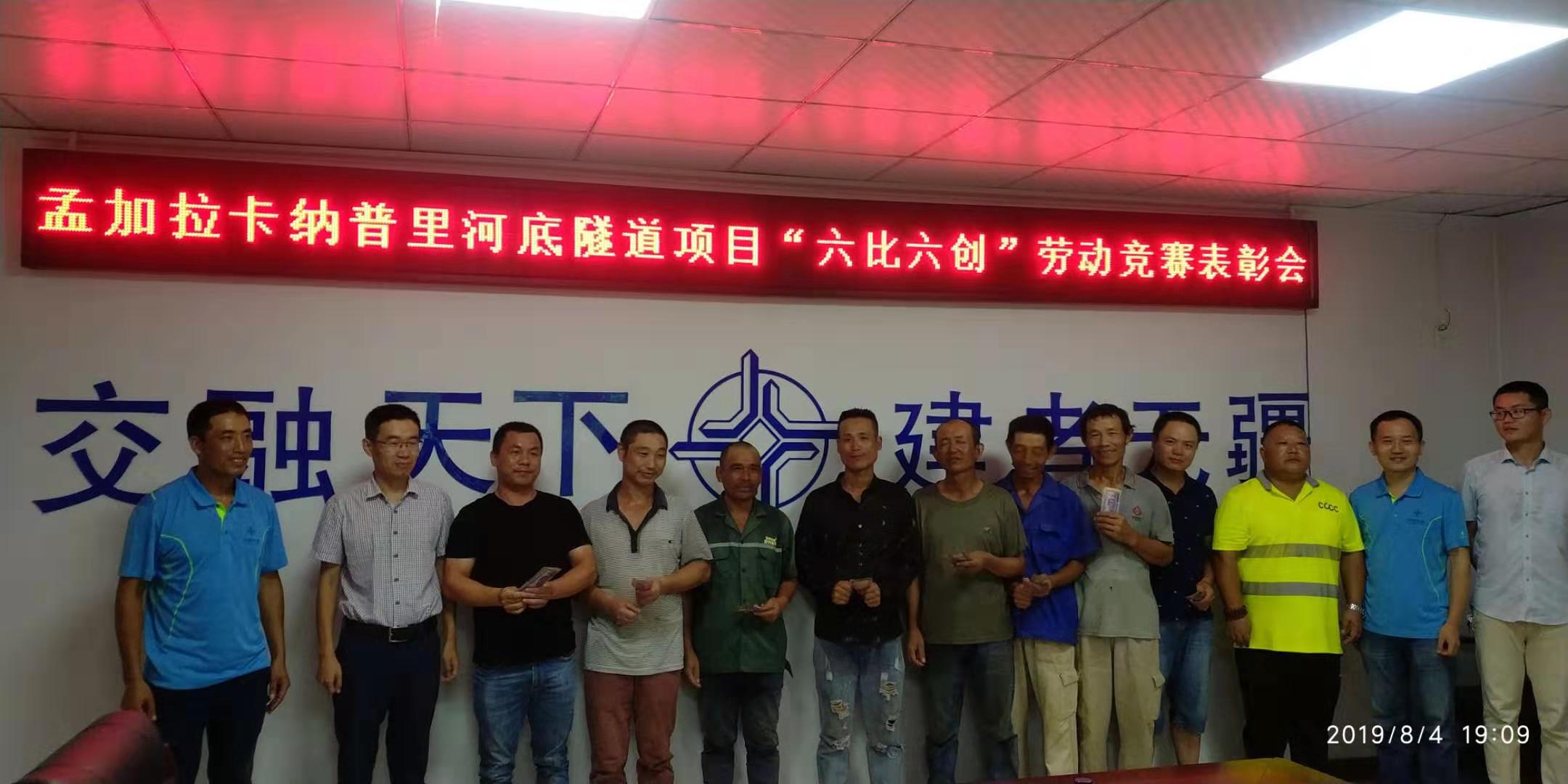表彰会2.jpg