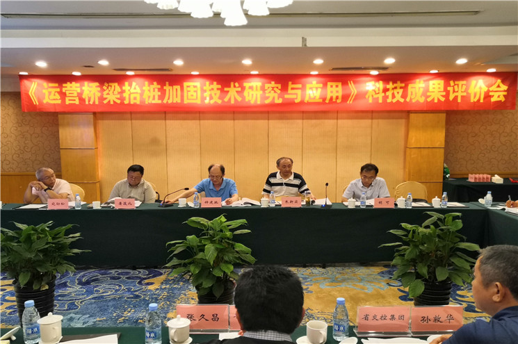 微信图片_20190909165233.jpg