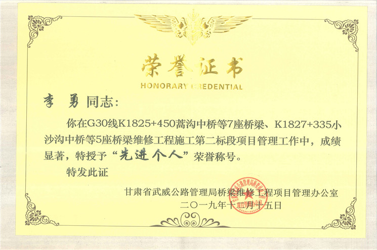 20191218134034976_0001_副本.jpg