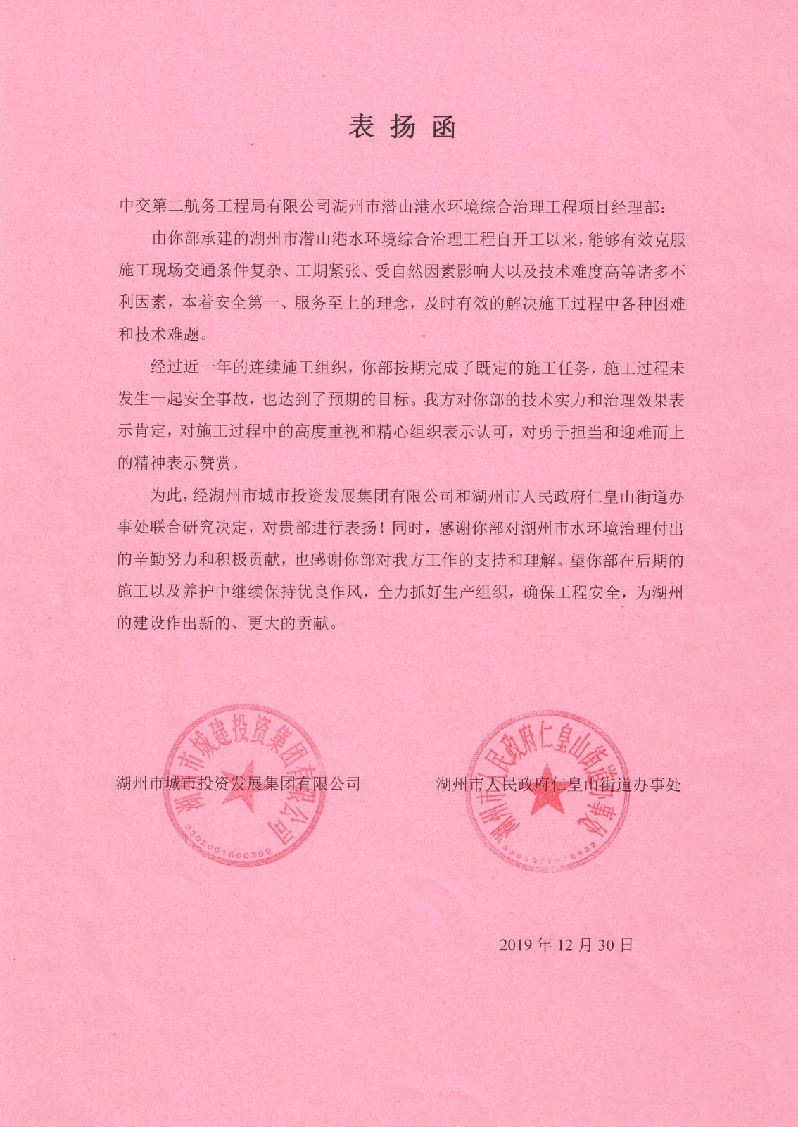 QQ图片20191231142632.jpg
