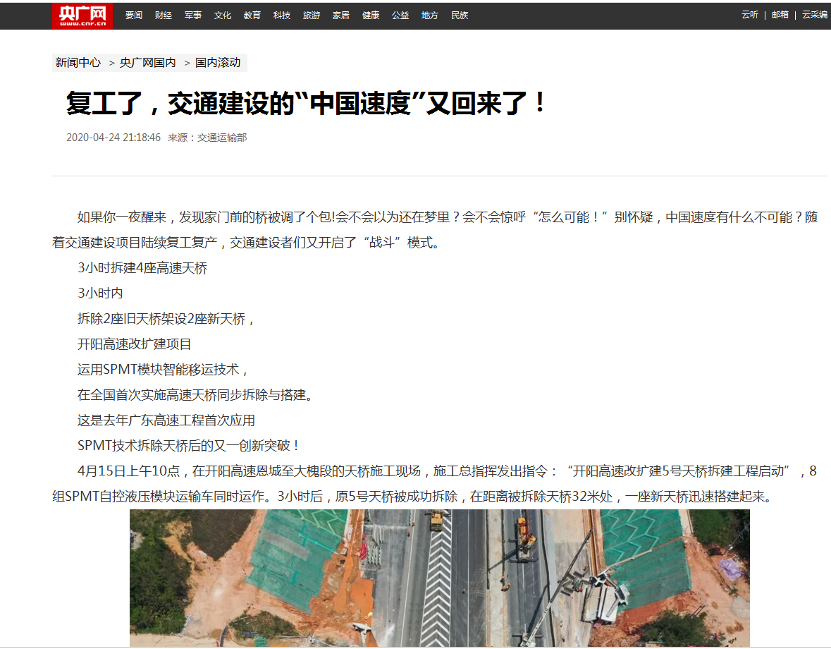 微信图片_20200427170143.png