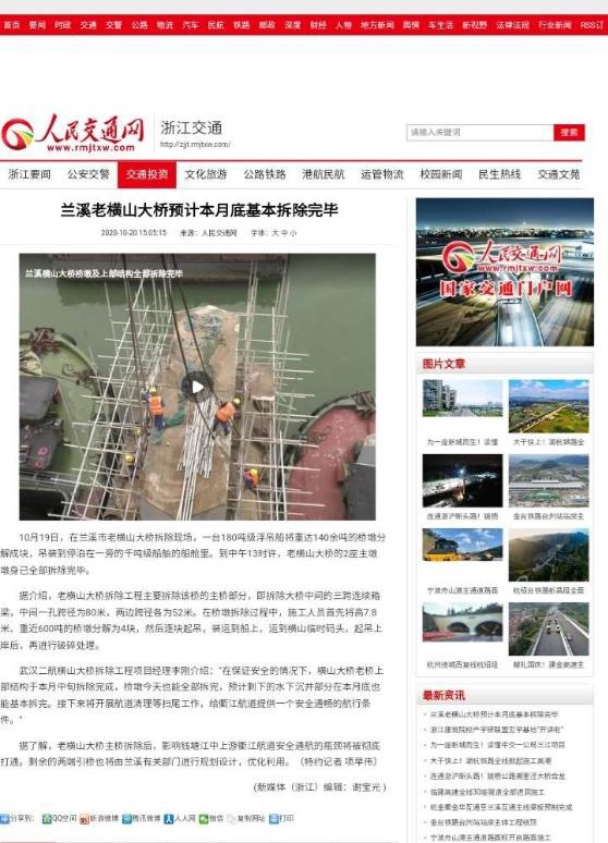 网络截图.jpg