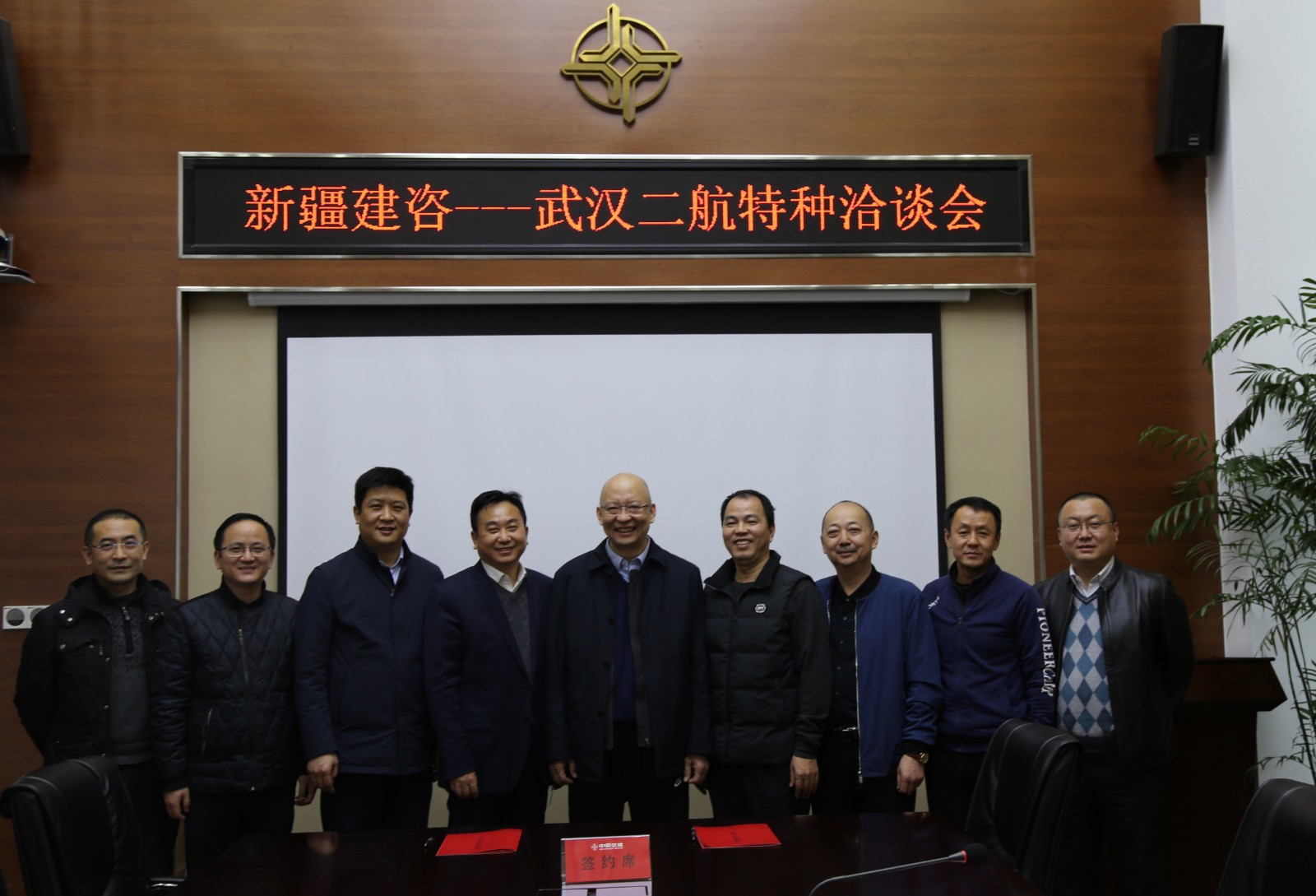微信图片_20210121170922.jpg