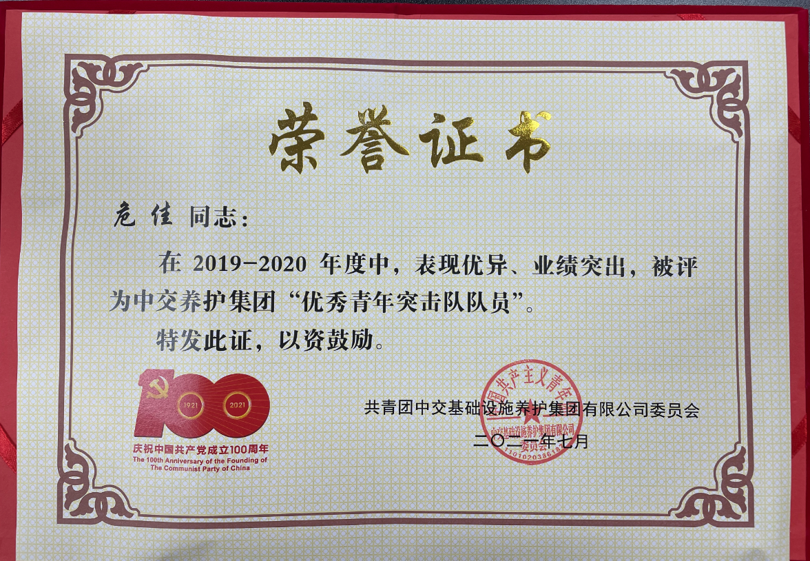 危佳.png