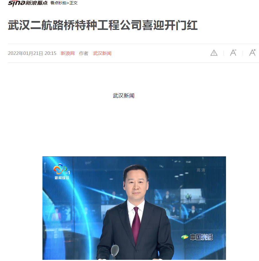 新浪网.jpg