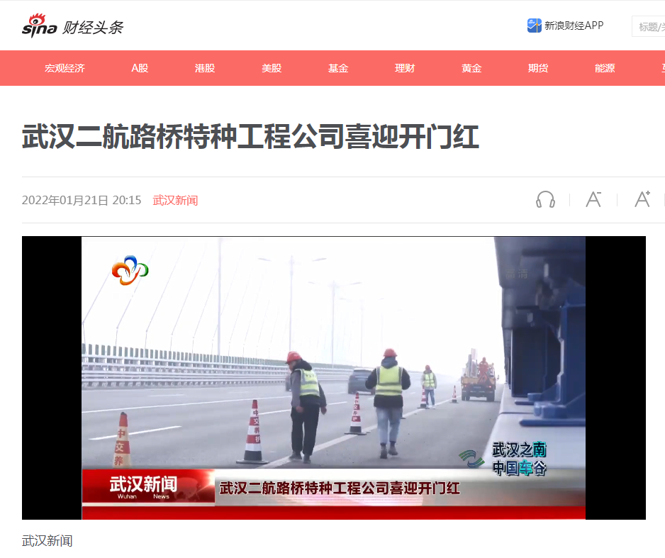财经头条.png