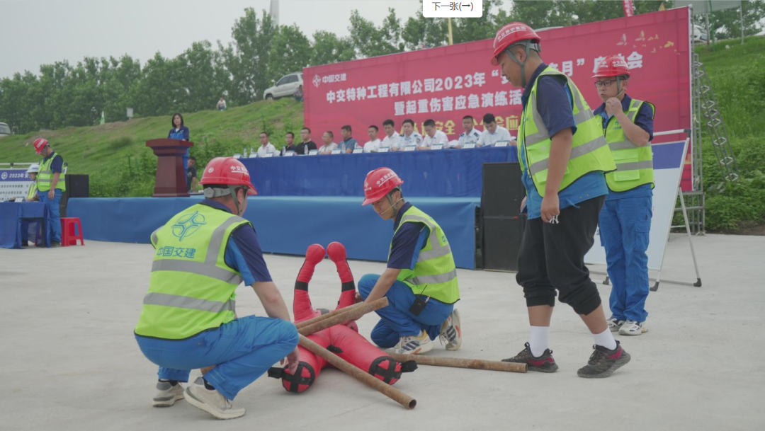 微信图片_20230901142432.png
