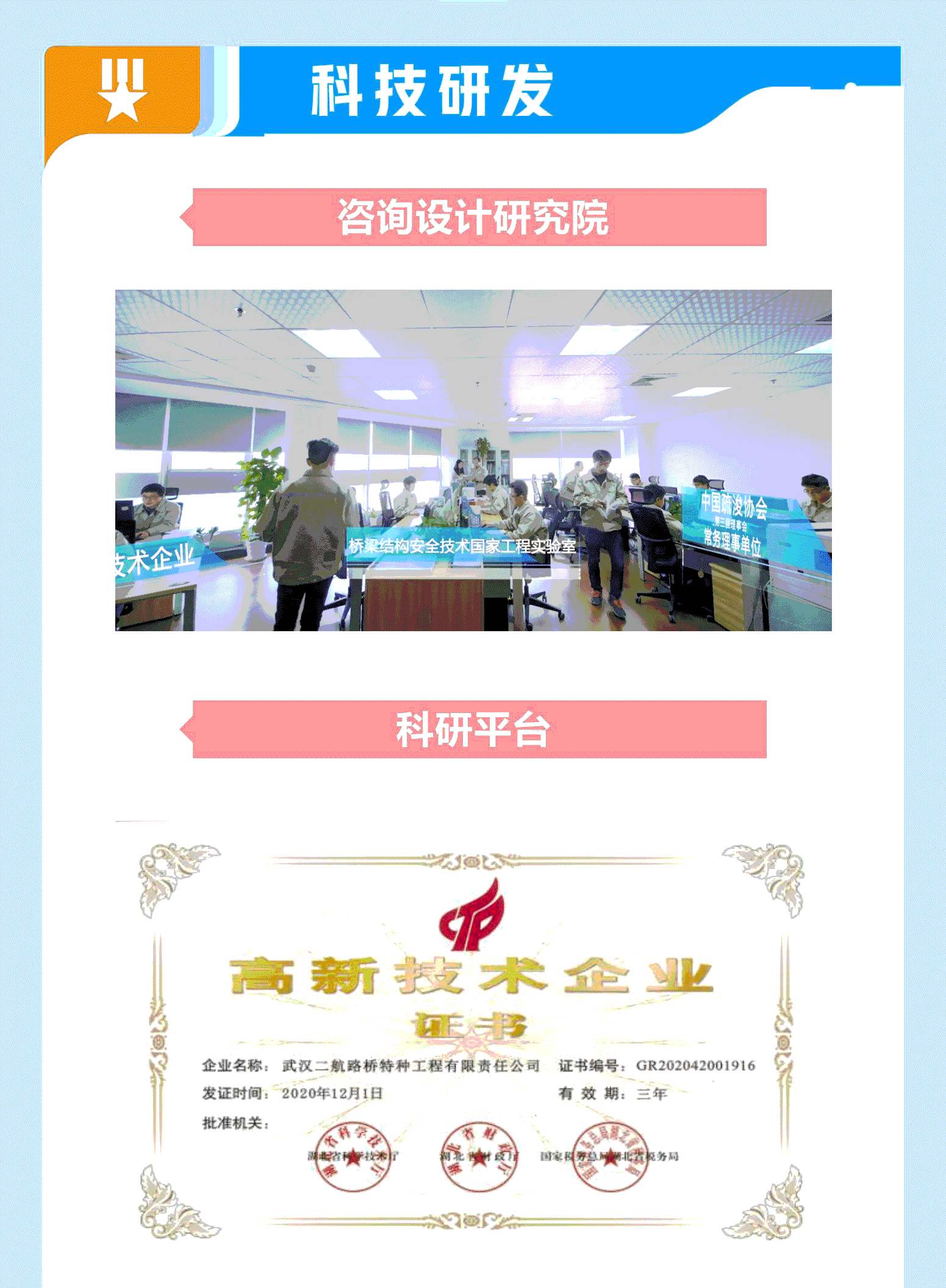 2024年校园招聘微信公众号用长图2.gif