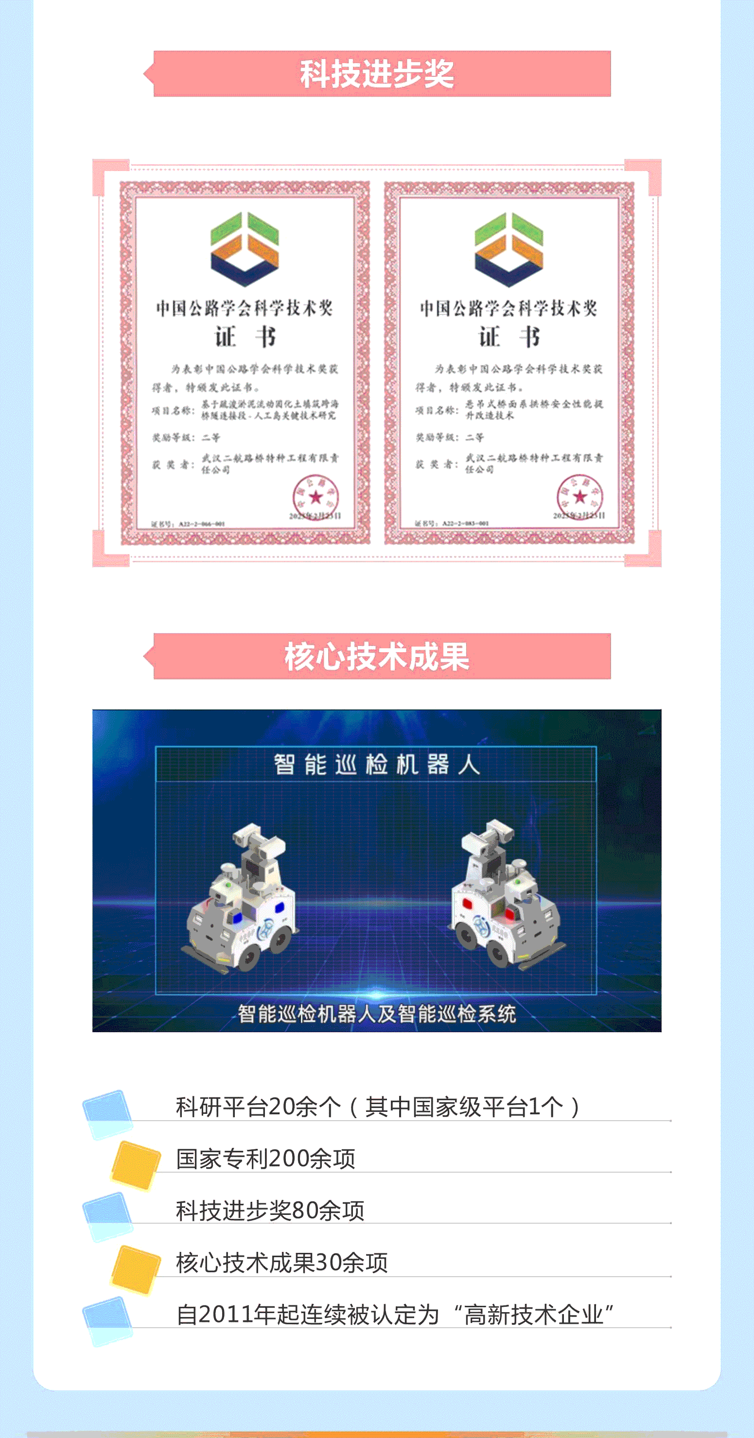 2024年校园招聘微信公众号用长图3.gif