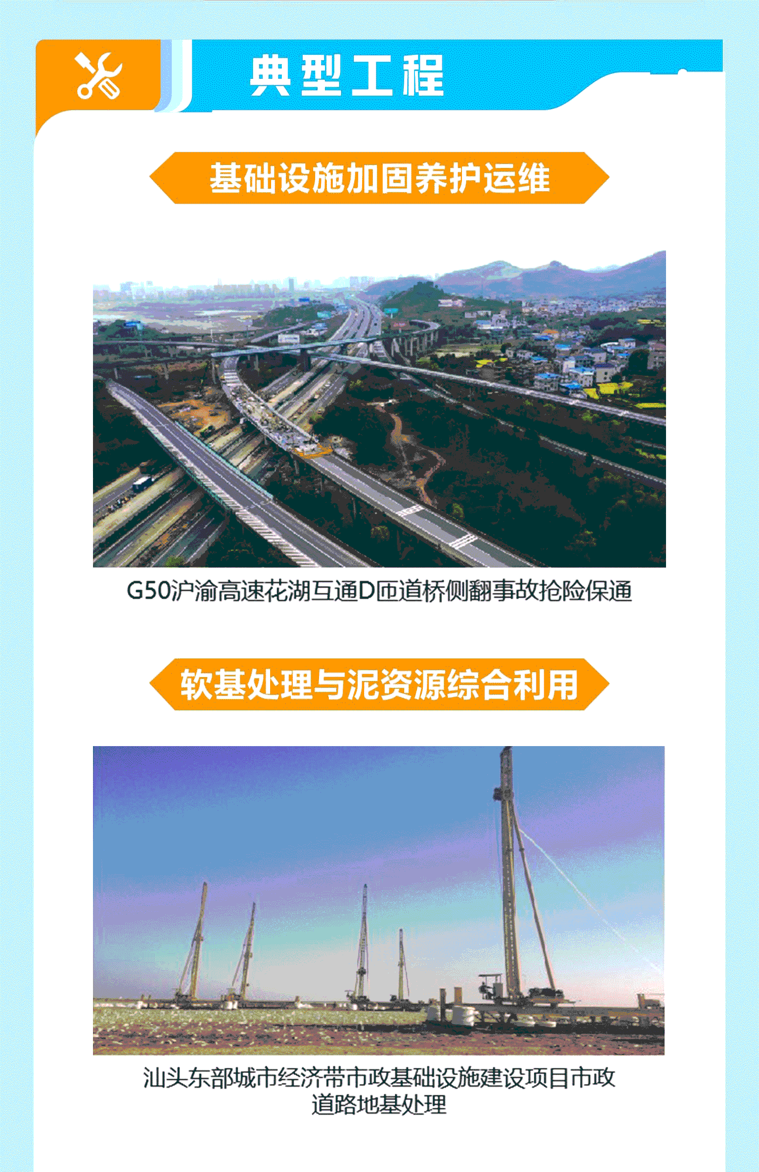 2024年校园招聘微信公众号用长图4.gif