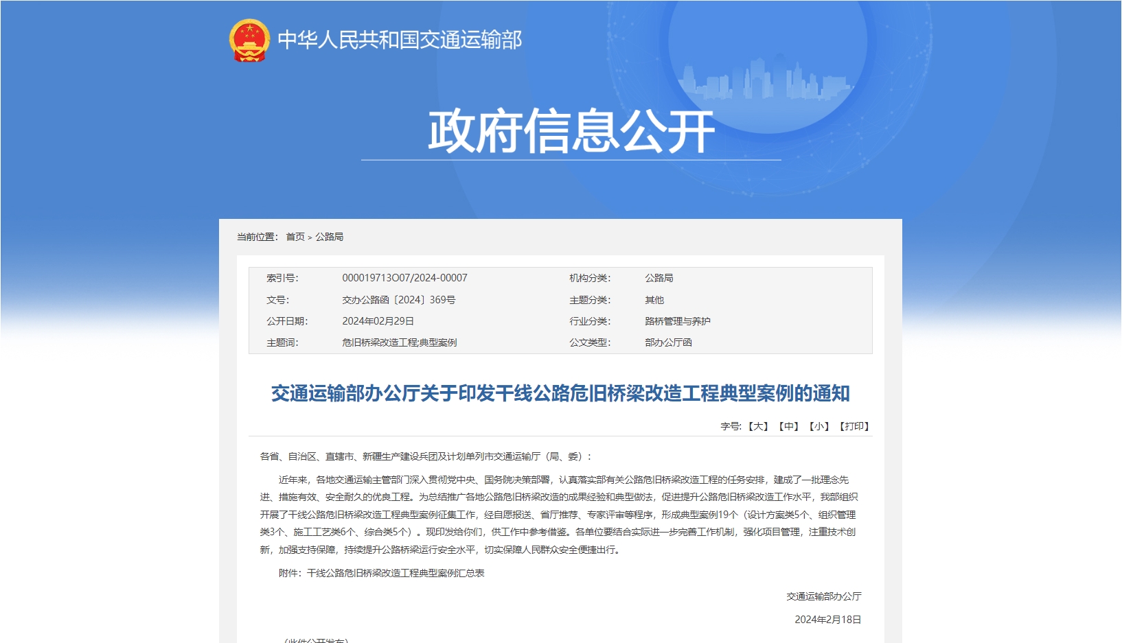 微信截图_20240301085228.png