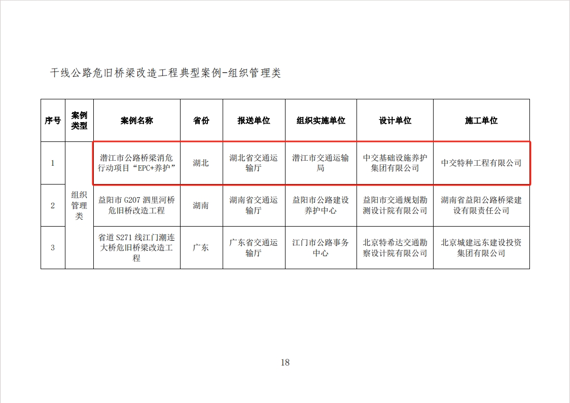 微信截图_20240301083841.png