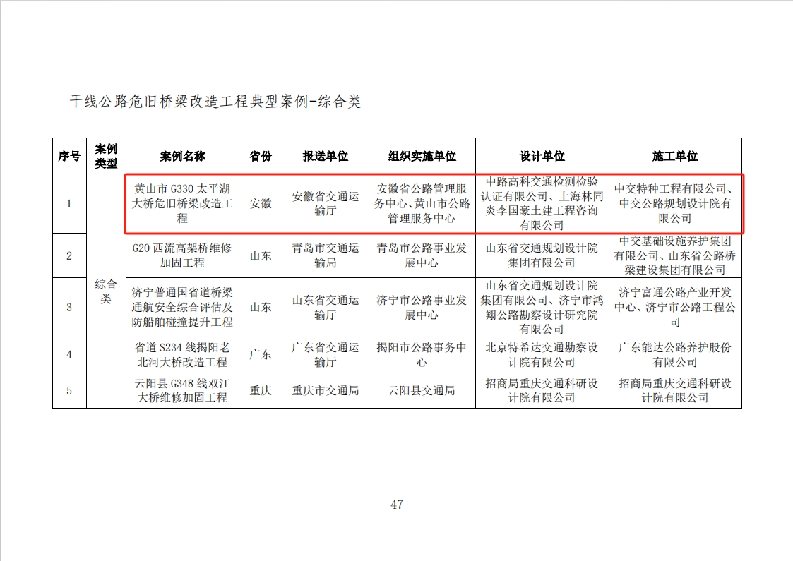 微信截图_20240301083940.png
